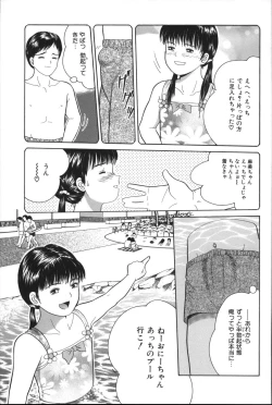 Page 26 of Michikusa