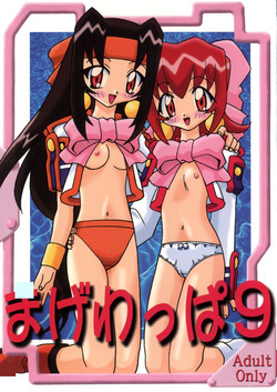 Download Magewappa 9