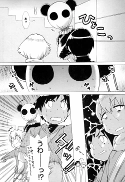 Page 193 of Ichigo Chanpuruu