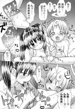 Page 85 of Ichigo Chanpuruu