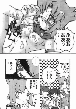 Page 14 of Final Answer