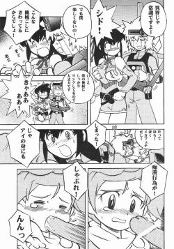 Page 24 of Final Answer