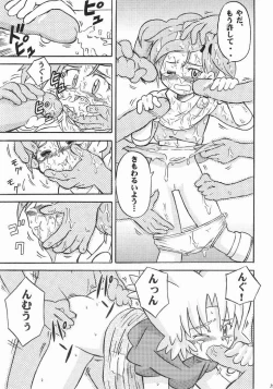 Page 26 of Final Answer