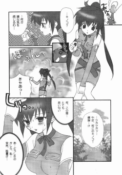 Page 39 of Final Answer