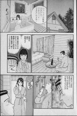 Page 122 of Virgin Mama Vol.7