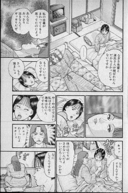 Page 132 of Virgin Mama Vol.7