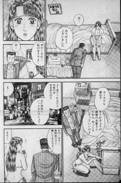 Page 151 of Virgin Mama Vol.7