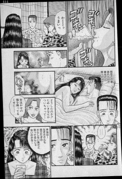 Page 158 of Virgin Mama Vol.7