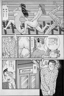 Page 163 of Virgin Mama Vol.7