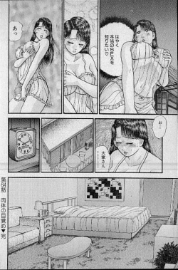 Page 171 of Virgin Mama Vol.7