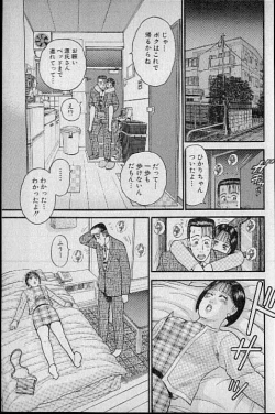 Page 178 of Virgin Mama Vol.7