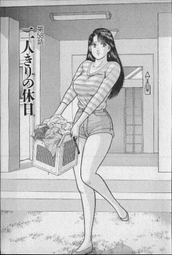 Page 25 of Virgin Mama Vol.7