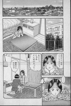 Page 28 of Virgin Mama Vol.7