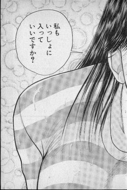 Page 41 of Virgin Mama Vol.7