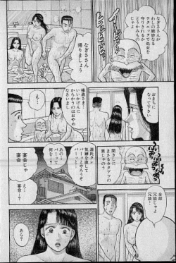 Page 101 of Virgin Mama Vol.8