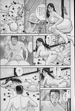 Page 108 of Virgin Mama Vol.8