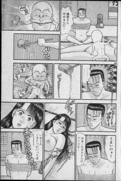 Page 124 of Virgin Mama Vol.8