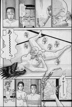 Page 131 of Virgin Mama Vol.8