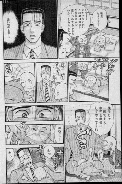 Page 163 of Virgin Mama Vol.8