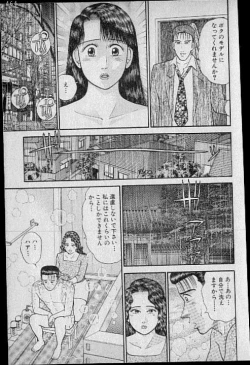 Page 168 of Virgin Mama Vol.8