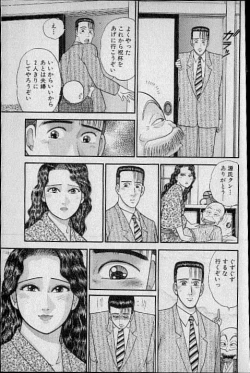 Page 190 of Virgin Mama Vol.8