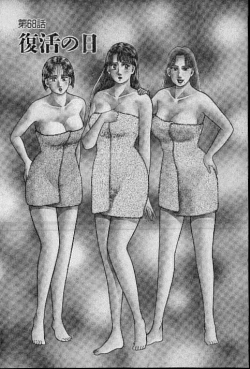 Page 25 of Virgin Mama Vol.8