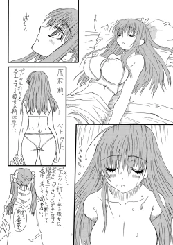 Page 2 of Bouten Sokuri Zentsuppa