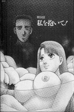 Page 105 of Virgin Mama Vol.9