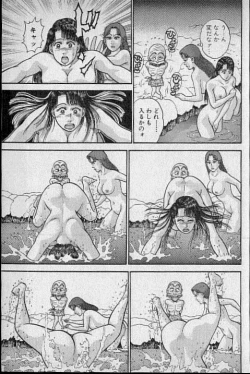 Page 109 of Virgin Mama Vol.9