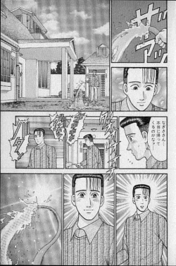 Page 117 of Virgin Mama Vol.9