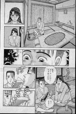 Page 126 of Virgin Mama Vol.9