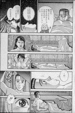 Page 133 of Virgin Mama Vol.9