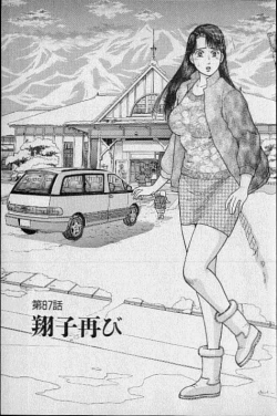 Page 159 of Virgin Mama Vol.9