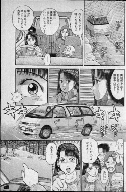 Page 163 of Virgin Mama Vol.9