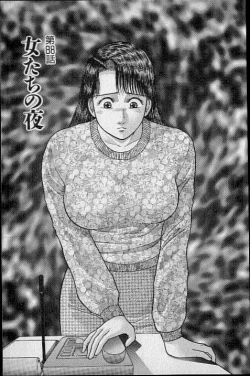 Page 173 of Virgin Mama Vol.9