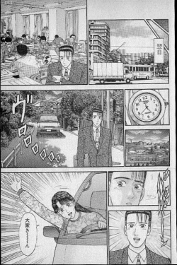 Page 183 of Virgin Mama Vol.9