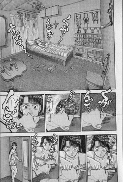 Page 45 of Virgin Mama Vol.9