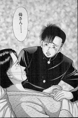 Page 88 of Virgin Mama Vol.9