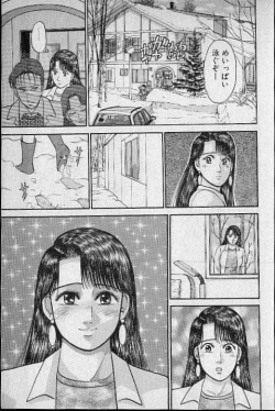 Page 99 of Virgin Mama Vol.9