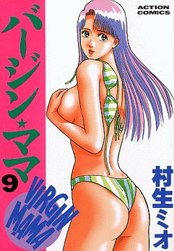 Download Virgin Mama Vol.9