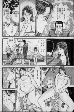 Page 138 of Virgin Mama Vol.10