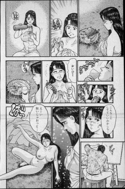 Page 180 of Virgin Mama Vol.10