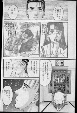 Page 187 of Virgin Mama Vol.10