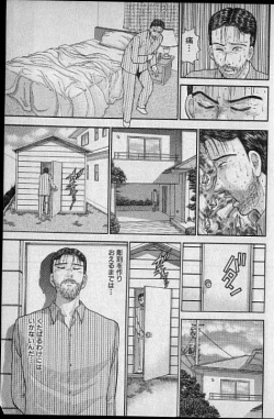 Page 189 of Virgin Mama Vol.10