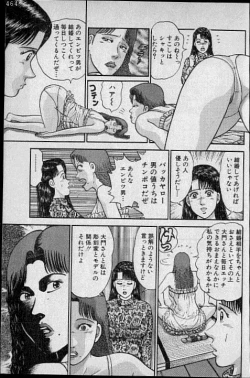 Page 193 of Virgin Mama Vol.10