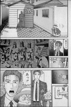 Page 55 of Virgin Mama Vol.10