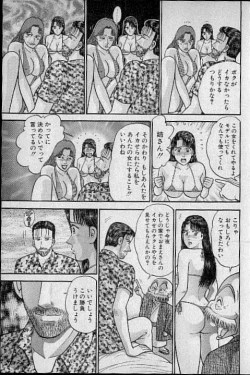 Page 91 of Virgin Mama Vol.10