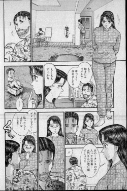 Page 106 of Virgin Mama Vol.11