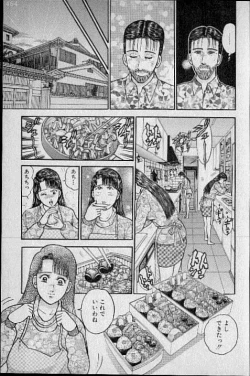 Page 115 of Virgin Mama Vol.11