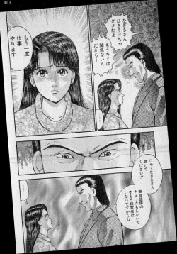 Page 143 of Virgin Mama Vol.11